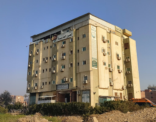 مستشفى العين الجاريه بفاقوس