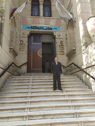 مركز الدكتور عادل سعد حسانين