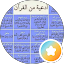 Mohamed Fawzy