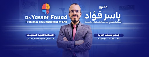 Yasser Fouad د ياسر فؤاد استشارى الانف والأذن و الحنجرة