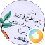 SALEM ALRASHDI
