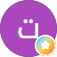 تامر عنبر