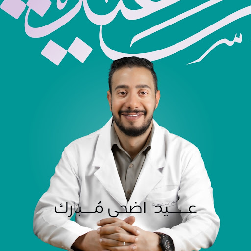 مركز الدكتور محمد علاء ضبيش