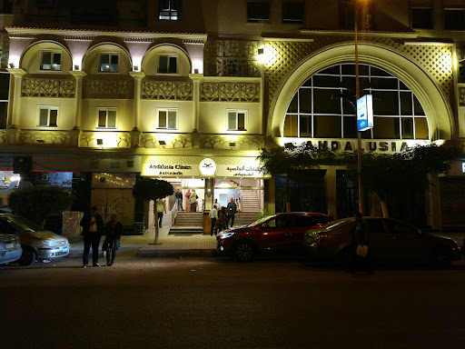 Andalusia Clinics Antoniadis - عيادات أندلسية أنطونياديس