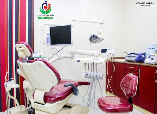 عيادات البرج التخصصية
