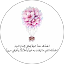 Fatma Mohamed Gamal Eldin Abdelmaged