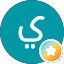 يوسف