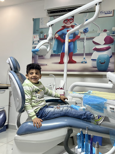 عيادات اشراقة للاسنان