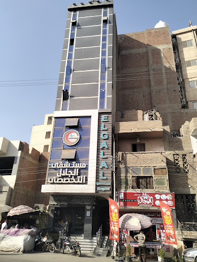 مستشفى جلال