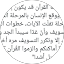 Abeer Abas