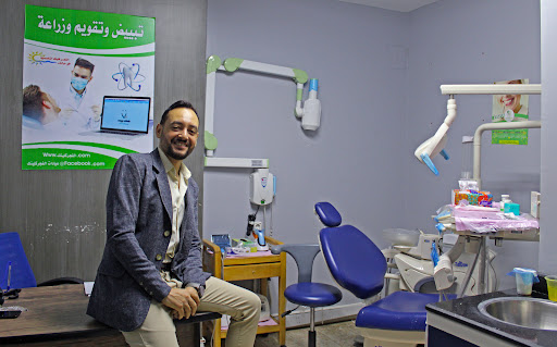 عيادات الفجر التخصصية