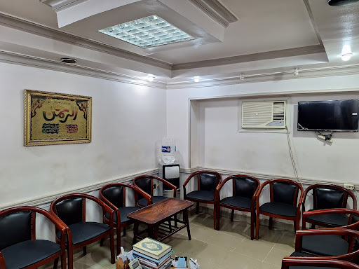 عيادة د خالد حجازي استشاري جراحة العظام