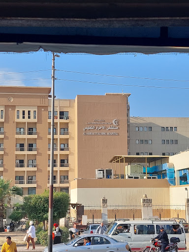 مستشفى الاحرار التعليمى - الزقازيق - محافظة الشرقية