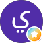 ياسر شاهين
