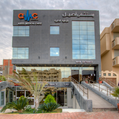 AMC Aseel Medical Care Hospital