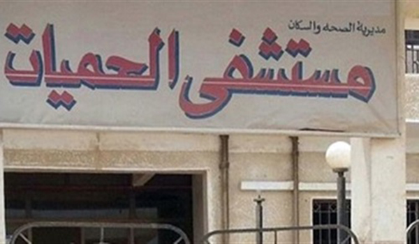 تقييم مستشفى الحميات: تجربة المرضى وجودة الرعاية والخدمات الصحية
