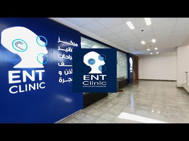 رأي حول مركز مناظير وجراحات الأنف والأذن والحنجرة، فرع الجيزة - ENT Clinic, Giza Branch 1 أفضل مركز مناظير وجراحات الأنف والأذن والحنجرة في الجيزة – تقييم حقيقي لعيادة ENT