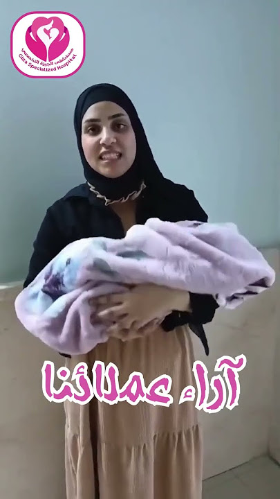 تقييم مستشفى الجيزة التخصصي: تجربة المرضى، جودة الخدمات الطبية، والأقسام المتوفرة