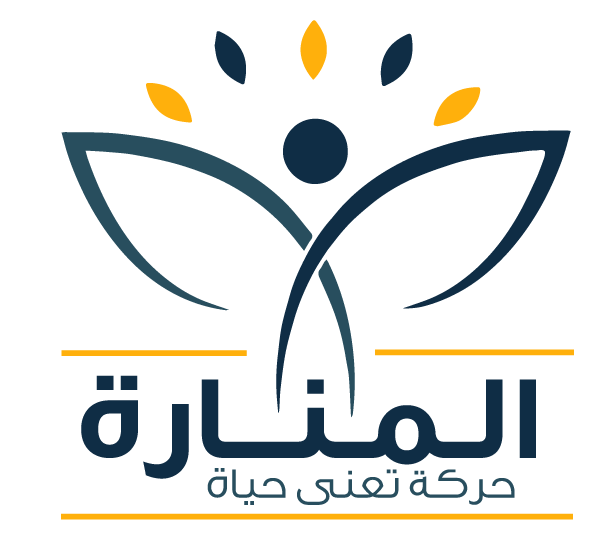 رأي حقيقي عن مستشفى وعيادات المنارة الطبي: تقييم الخدمات والأطباء