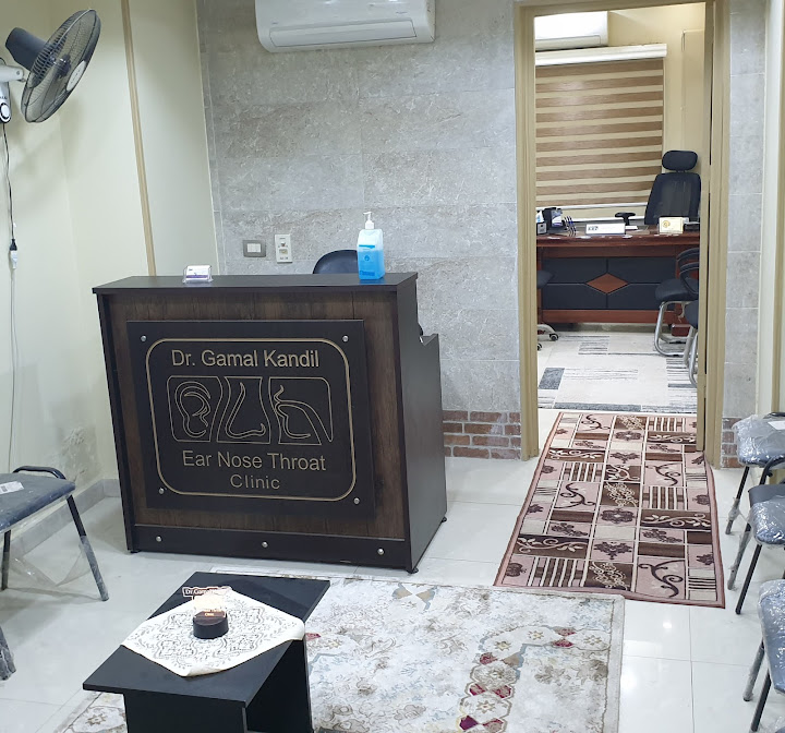 د. جمال قنديل استشاري أنف وأذن وحنجرة – تقييم وعيادة Gamal Kandil ENT clinic