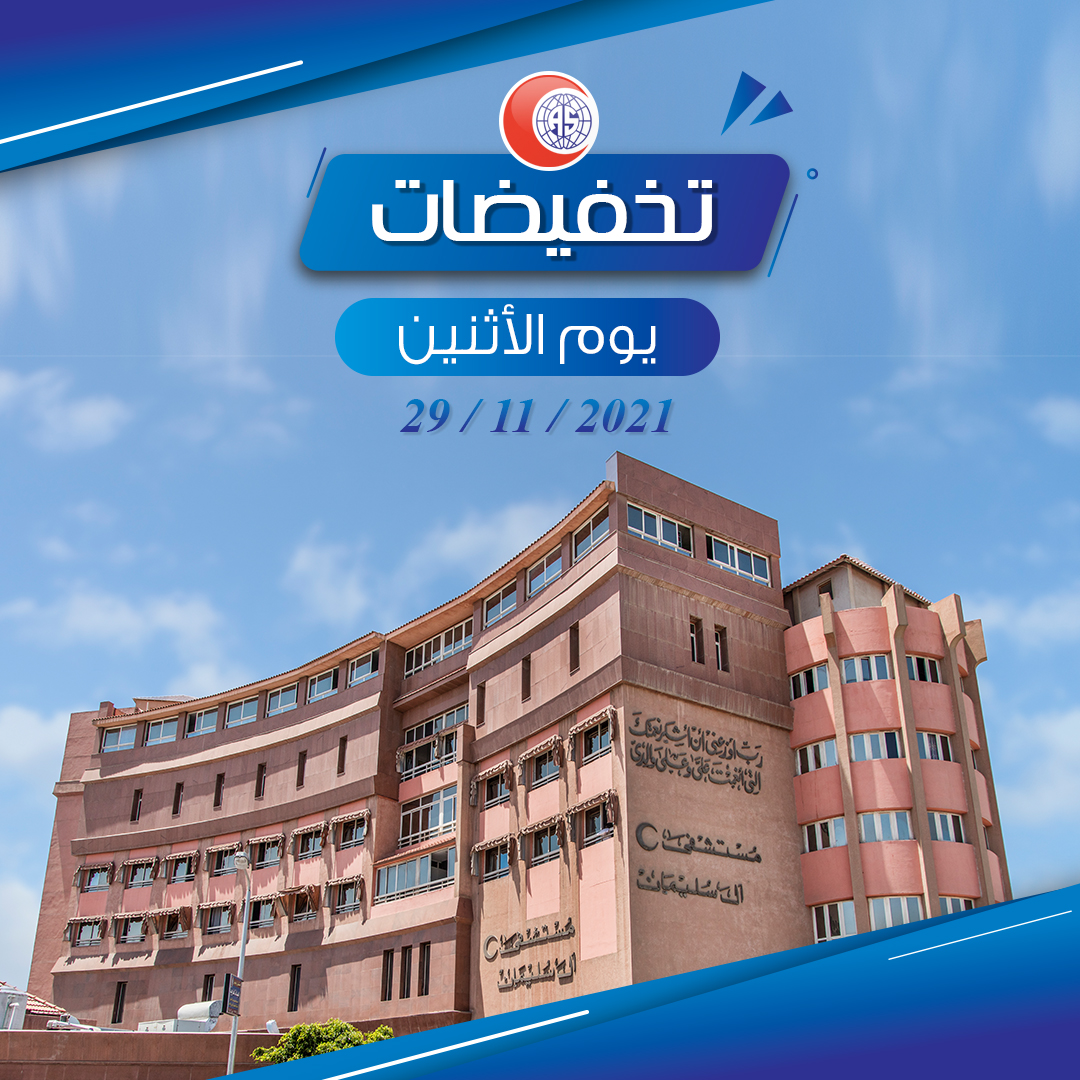 تقييم مستشفى آل سليمان: تجربة المرضى وجودة الخدمات الطبية والرعاية الصحية