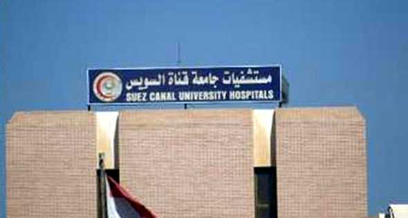 رأي حقيقي عن مستشفى طوارئ هيئة قناة السويس: الخدمات، الأطباء، والتجربة الكاملة