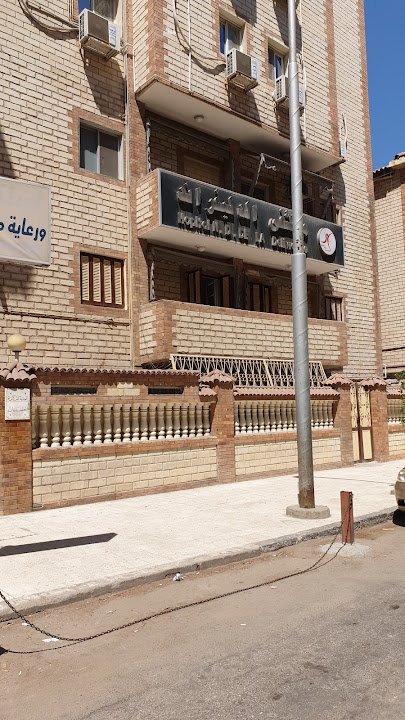 رأي حول مستشفى الدليفراند بورسعيد 1 رأي حقيقي عن مستشفى الدليفراند بورسعيد: الخدمات، الأطباء، والأسعار