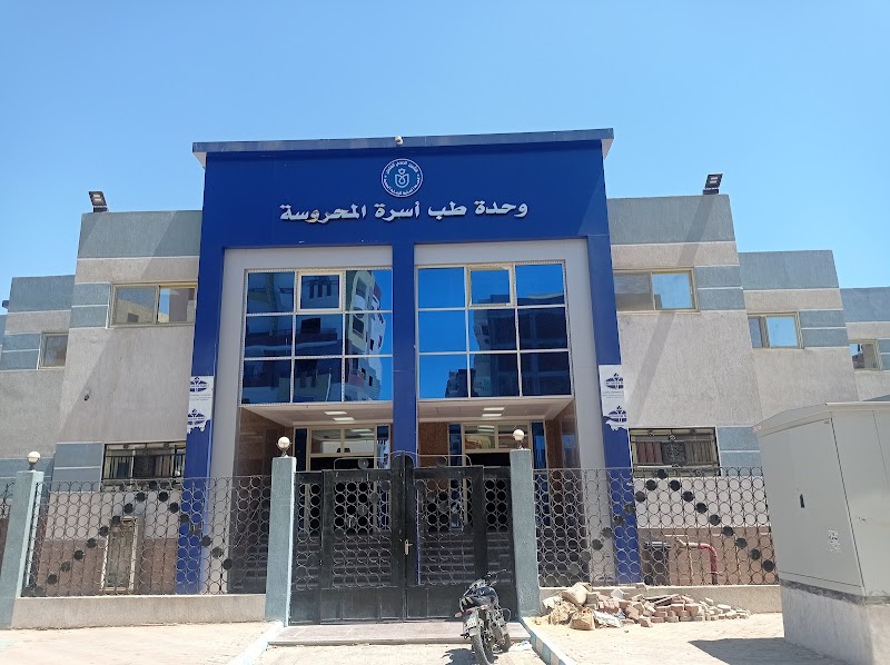 تقييم مستشفى المواساة التخصصي السويس: تجربة المرضى والخدمات الطبية