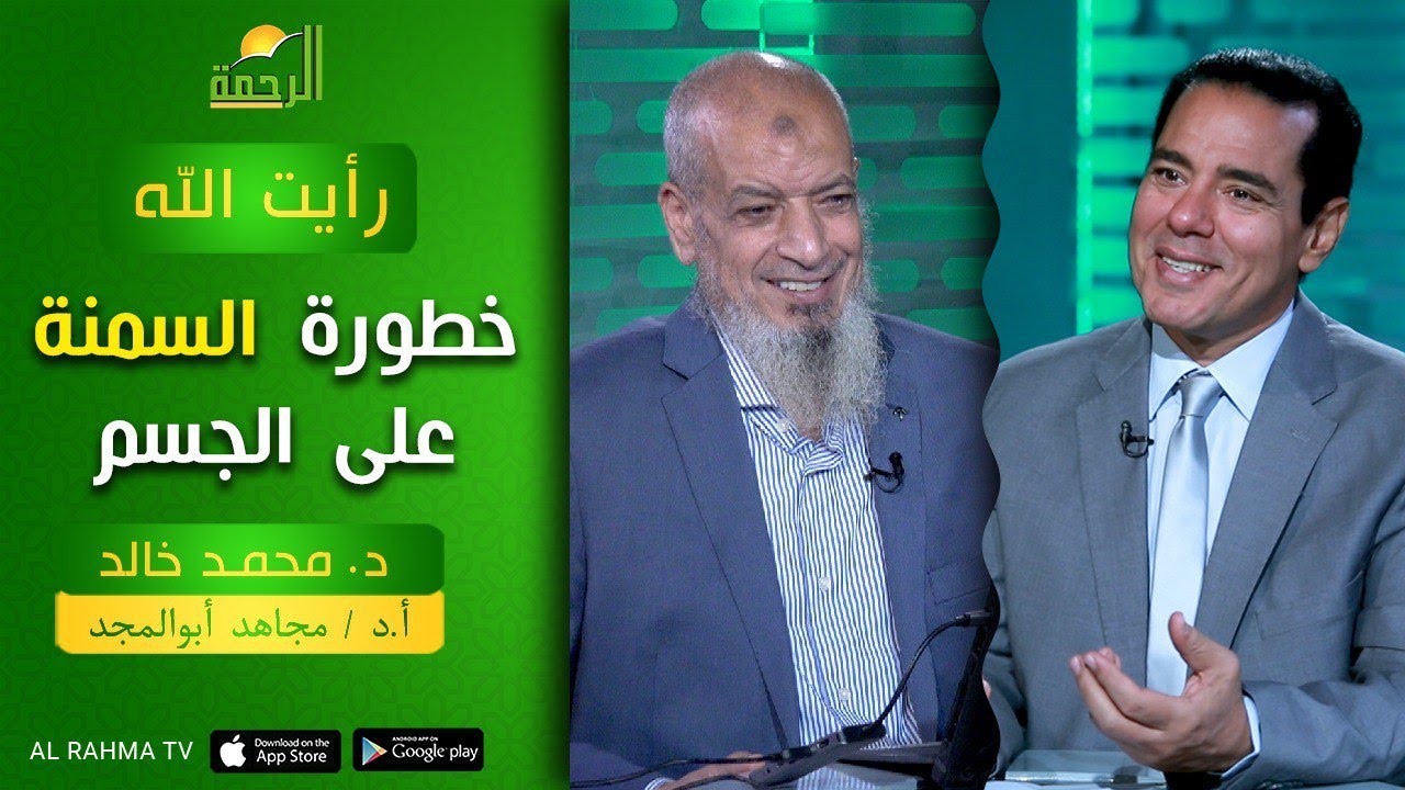 رأي حول عيادة الدكتور مجاهد أبو المجد 1 عيادة الدكتور مجاهد أبو المجد: تقييم شامل وتجارب المرضى الحقيقية
