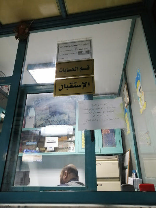 رأي حول مركز النور لطب الاطفال وحديثي الولادة 1 أفضل مركز نور لطب الأطفال وحديثي الولادة: تقييم شامل للخدمات والرعاية الطبية