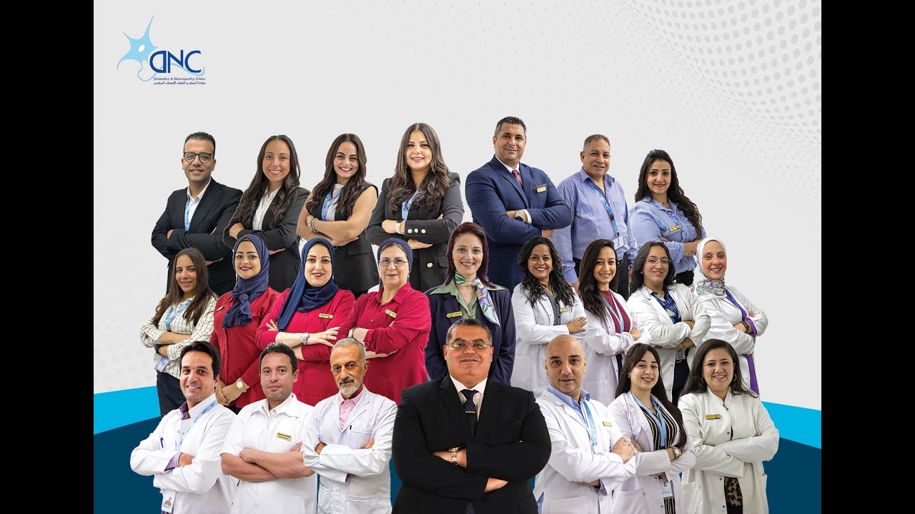 رأي حول عيادات السكر والأوعية الدموية DVC 1 عيادات السكر والأوعية الدموية DVC: تقييم شامل للخدمات والرعاية المقدمة للمرضى