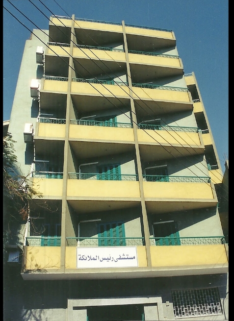 رأي حقيقي عن مستشفى رئيس الملائكة: تجربة المرضى والخدمات الطبية