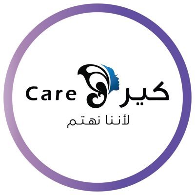 رأي حول مركز كير الطبي 1 تقييم مركز كير الطبي: جودة الخدمات، آراء المرضى، وأهم المميزات والعيوب