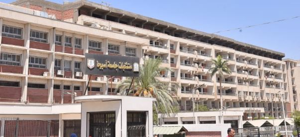 رأي حول مستشفيات جامعة أسيوط 1 رأي حول مستشفيات جامعة أسيوط: جودة الخدمات الطبية وتجارب المرضى