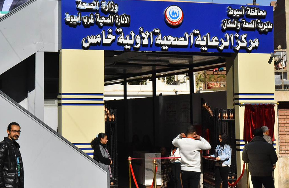 رأي حول مكتب صحة أسيوط أول: تقييم الخدمات الصحية وأهم المعلومات للمواطنين