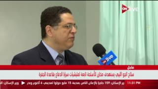 رأي حقيقي في عيادة د. علي أحمد عبد العليم: تجربتي مع الخدمة والعلاج