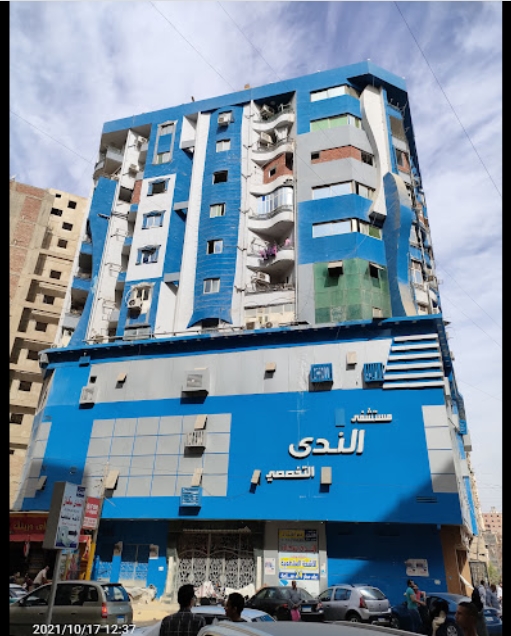رأي حقيقي عن مستشفى الندى التخصصي بالفيوم: الخدمات، الأطباء، والأسعار