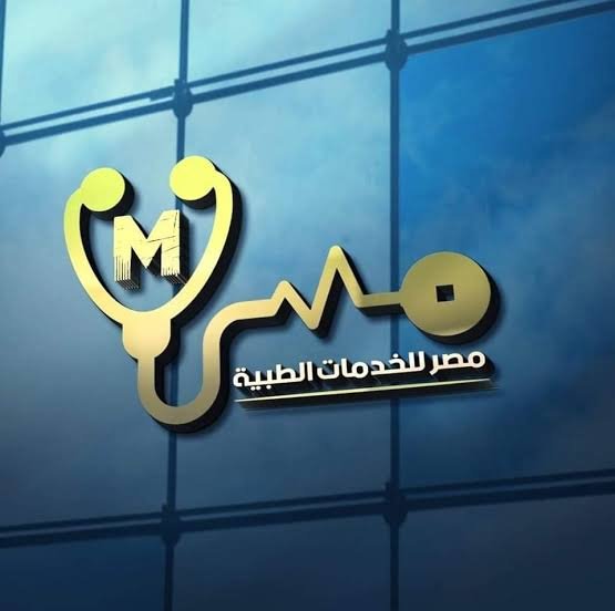 رأي حول مستشفى مصر للخدمات الطبيه 1 تقييم مستشفى مصر للخدمات الطبية: جودة الرعاية والخدمات المقدمة للمرضى