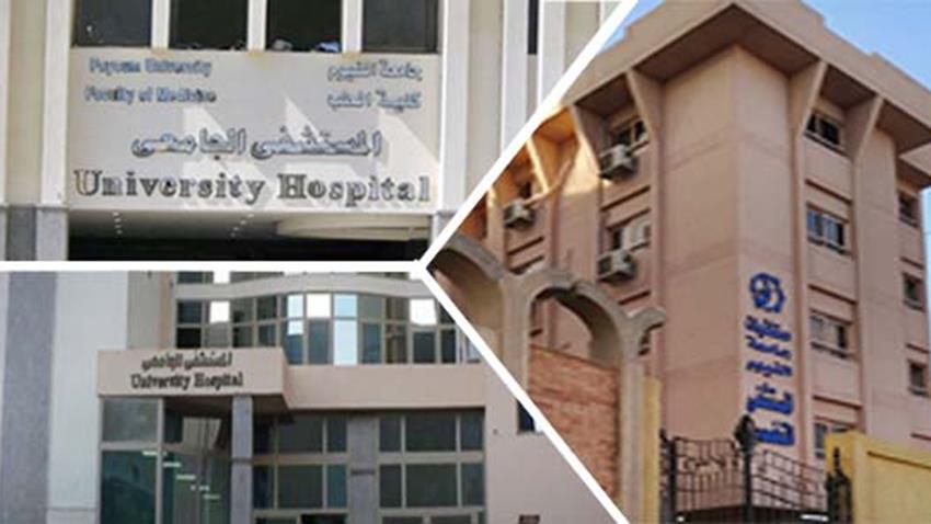 تقييم مستشفى جامعة الفيوم الباطني: تجربة المرضى وجودة الرعاية والخدمات الطبية