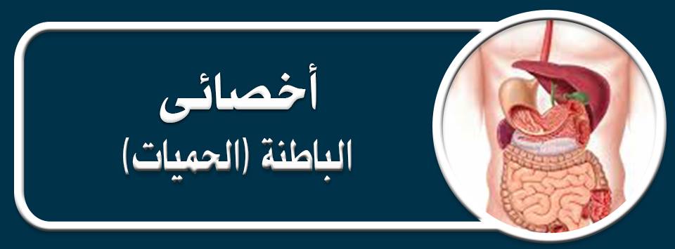 رأي حول د. عاشور خلف عطية: تقييم شامل لمسيرته العلمية وإسهاماته