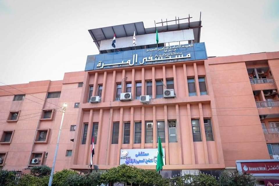 رأي حول مستشفى المبرة للتأمين الصحى بالزقازيق 1 تقييم مستشفى المبرة بالزقازيق للتأمين الصحي: الخدمات، الجودة، وتجارب المرضى