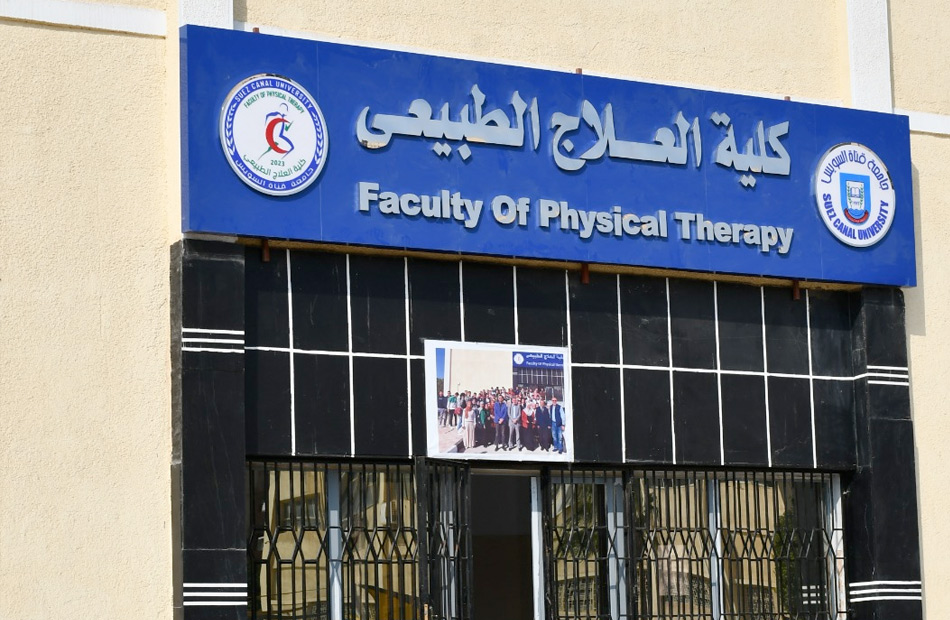 تقييم شامل للعيادات الخارجية بمستشفى جامعة قناة السويس: جودة الخدمة وتجربة المرضى