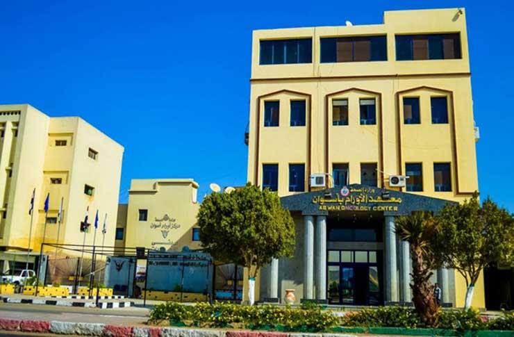 رأي حقيقي حول مركز أورام أسوان: تجربة المرضى، جودة العلاج، والخدمات الطبية
