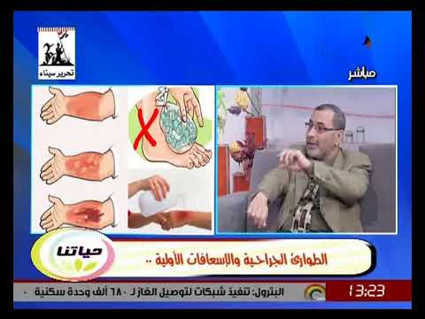 رأي حول عياده آنوكلينك اسوان للدكتور هانى شكرى 1 عيادة أنوكلينك أسوان للدكتور هاني شكري: تقييم شامل وتجربة المرضى