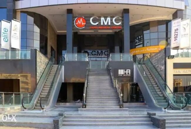 رأي حقيقي عن Cairo Medical Center أكتوبر – تقييم كايرو ميديكال سنتر وخدماته