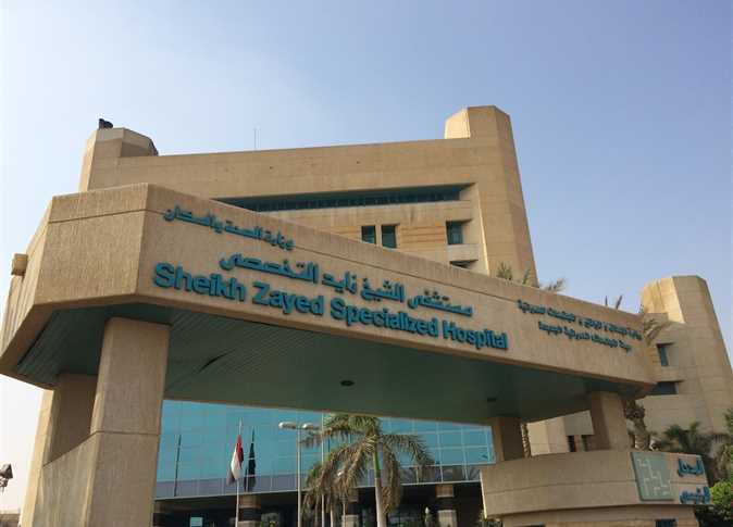 رأي حقيقي عن مستشفى الشيخ زايد التخصصي: تجربة المرضى، جودة الخدمات، وأفضل الأقسام الطبية