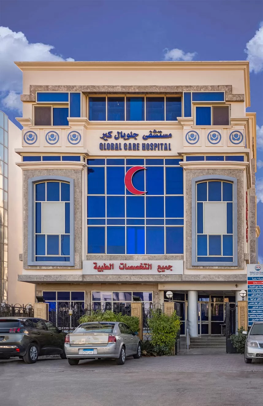رأي حول مستشفى جلوبال كير 1 تقييم مستشفى جلوبال كير: تجربة المرضى وجودة الخدمات الطبية