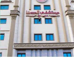 رأي حول مستشفى دمياط التخصصي: تقييم الخدمات الطبية والرعاية الصحية