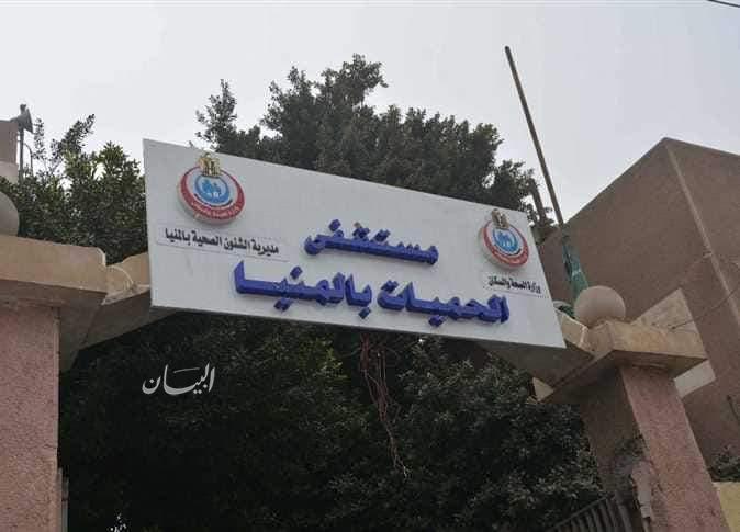 رأي حول مستشفى حميات المنيا 1 رأي حقيقي عن مستشفى حميات المنيا: تجربة المرضى، جودة الخدمة، والعلاج