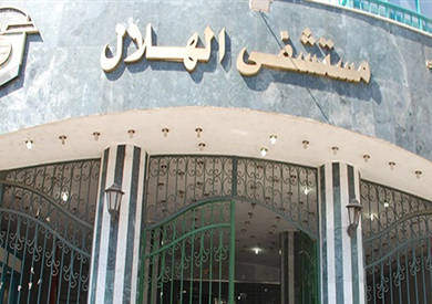رأي حول مستشفى الهلال 1 تقييم مستشفى الهلال: تجربتي وخدمات طبية شاملة ورعاية صحية مميزة